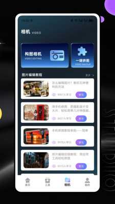 colorbyai 1.3.6 最新版 1