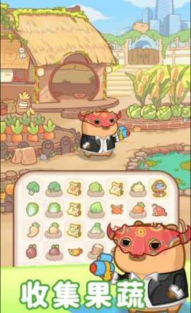 慢豚豚生活 1.3.5 安卓版 1