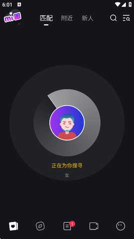 秘圈 5.15.8 安卓版 1