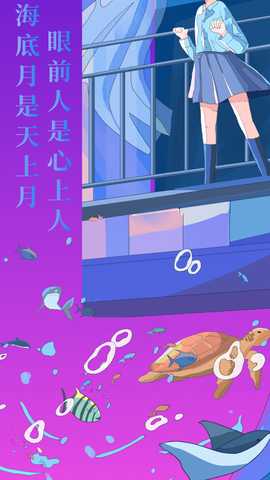 脉雷语音 v1.1.7 安卓版 3