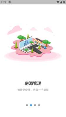 寓链之家 1.0.1 安卓版 2