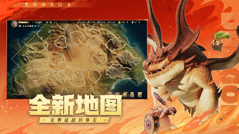 龙石战争 1.0.8892.0 安卓版 2