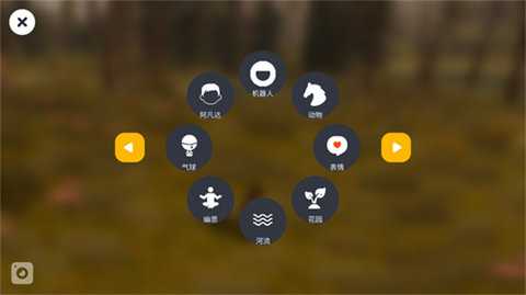 荒野沙丘荒原 2.4 安卓版 1