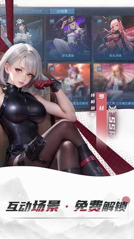 女神星球vivo版 76.1 安卓版 1