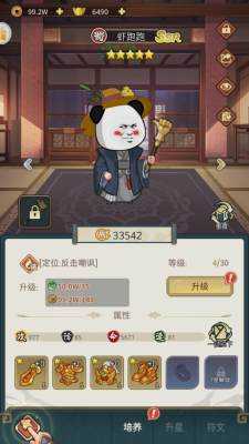 虾军集训地 1.0.0 安卓版 2