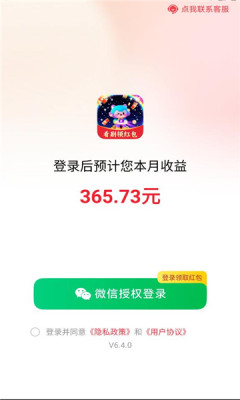 萌萌剧场 6.4.0 安卓版 1