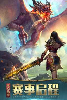 一刀传世十倍服 101.3.0 官方版 3