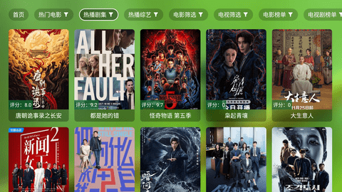 爆米花影视 3.1.9 最新版 2