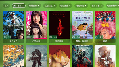 爆米花影视 3.1.9 最新版 1