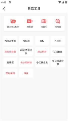 小红盒 1.0.0 安卓版 2