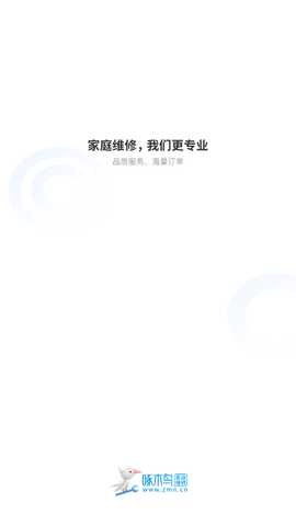 啄木鸟工程师 4.3.46 最新版 0