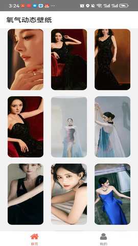 氧气动态壁纸 v1.0 安卓版 2