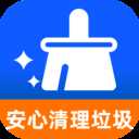 安心清理垃圾