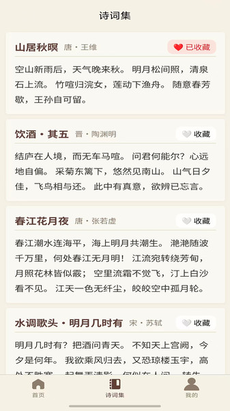 浅画云澜 v1.0.0 安卓版 0