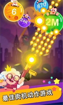 英雄爆破小怪骚动 0.1.16 安卓版 2