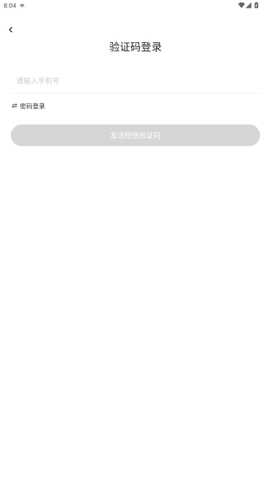 飞象星球学生版 2.36.0 最新版 3