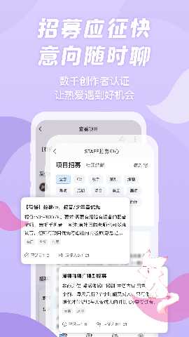 漫播听剧 1.5.54 安卓版 2