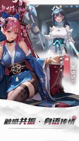 女神星球vivo版 76.1 安卓版 4