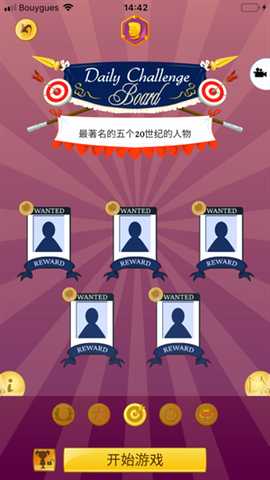 网络天才akinatour 8.9.3 安卓版 3