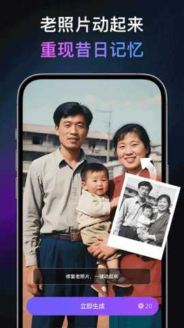 灵幻AI 1.4.3.1202 安卓版 2