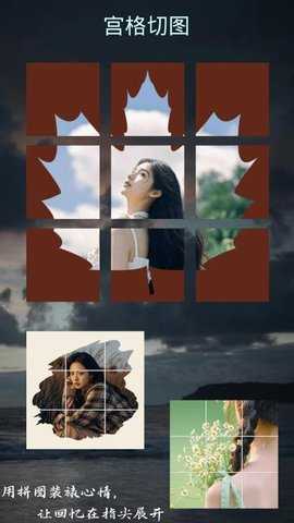 畅拼 4.3.4 安卓版 3