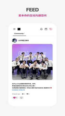 PlusChat 16.5.1 安卓版 2