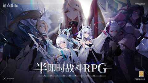 锚点降临0.1折 2.0.5 手机版 0