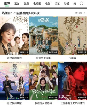 液体计算器 1.1.3 安卓版 2