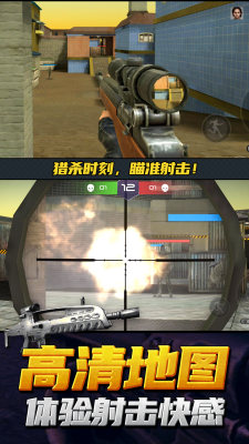 神枪行动模拟器 1.3.4 安卓版 2