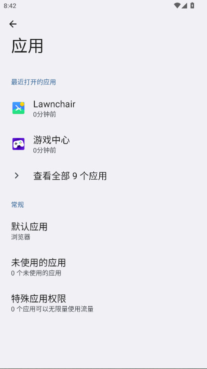 荣耀视频 8.0.0.032 安卓版 0