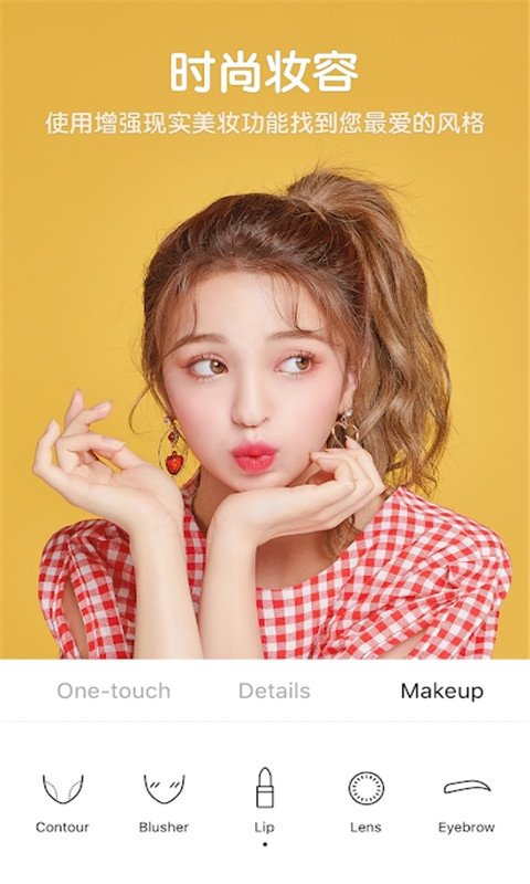 粉色相机 v1.3 官方版 3