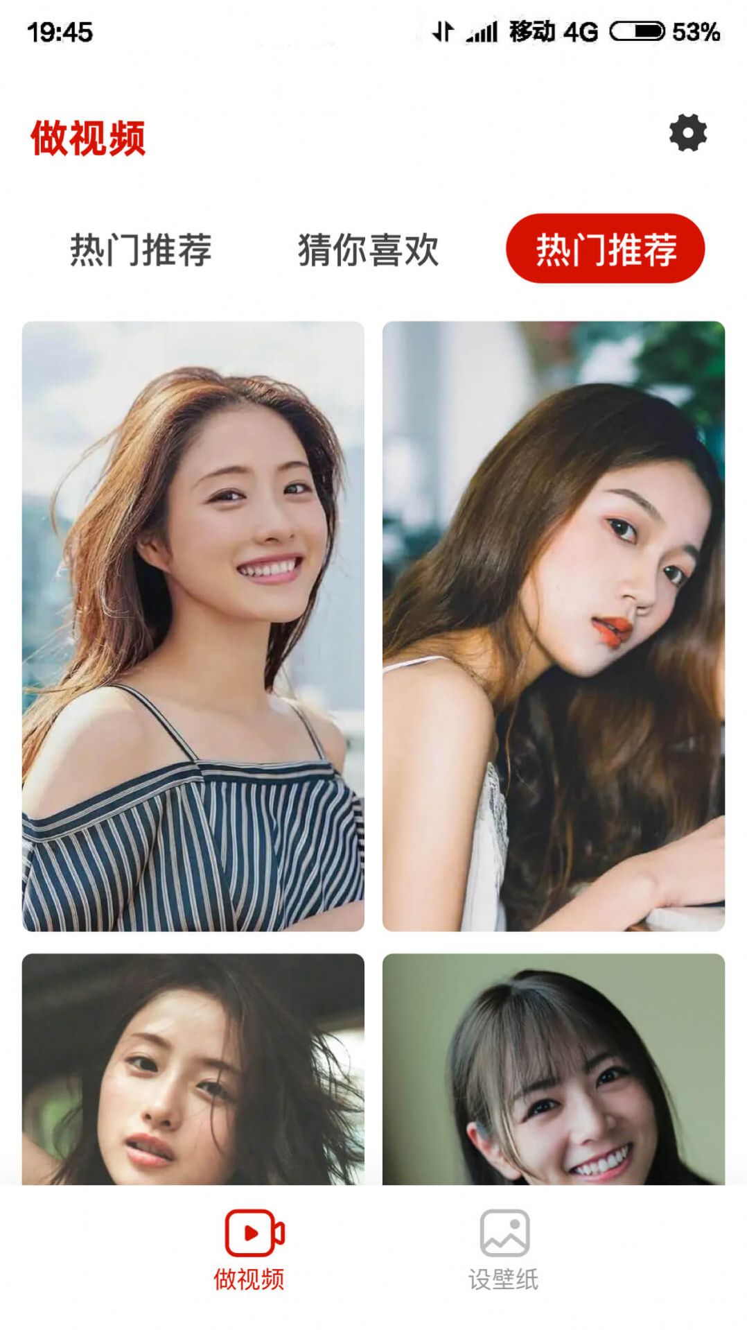 红云相机 v5.358 安卓版 4