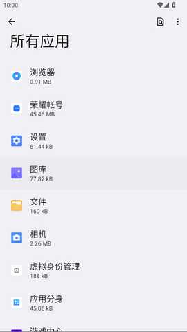 荣耀帐号 6.0.3.365.oversea 官方版 2