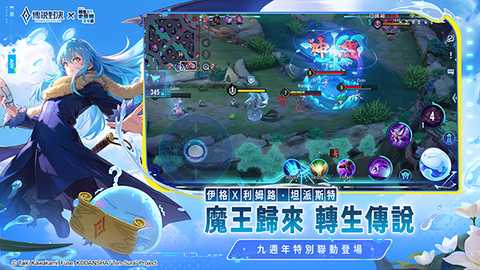 garena传说对决(台服) 1.60.1.8 安卓版 3