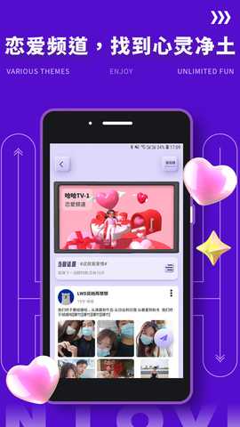 点技圈 1.0.5 安卓版 3