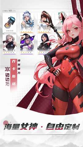 女神星球vivo版 76.1 安卓版 2