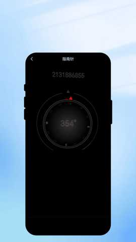 天气望远镜 v1.0.1 安卓版 1