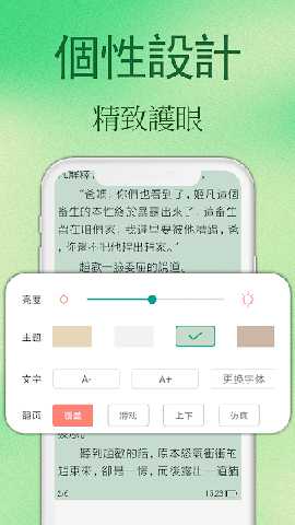 凤梨小说 v1.0.47 安卓版 2