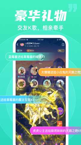 优优语音 v2.0.4 安卓版 3