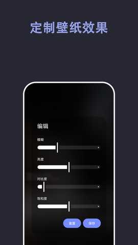 自动壁纸 v1.0.5 安卓版 0