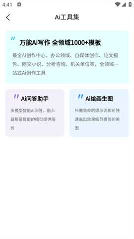 小红盒 1.0.0 安卓版 0