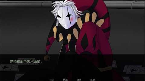 怪胎马戏团2.0 v1.0.0 安卓版 3