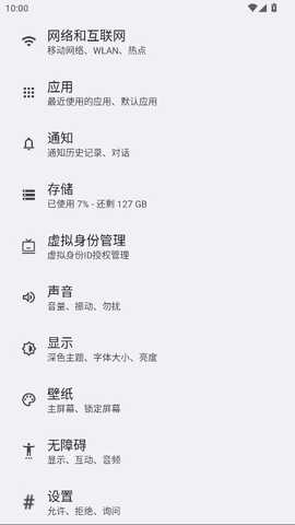 荣耀帐号 6.0.3.365.oversea 官方版 0