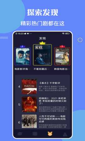 柠檬时光 1.1 安卓版 1