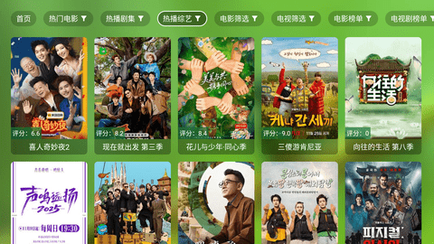 爆米花影视 3.1.9 最新版 3