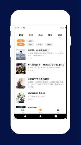 喵喵小说 v1.0.12 安卓版 2