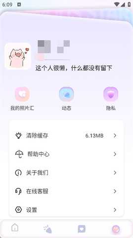 uuyk 1.0.1 最新版 1