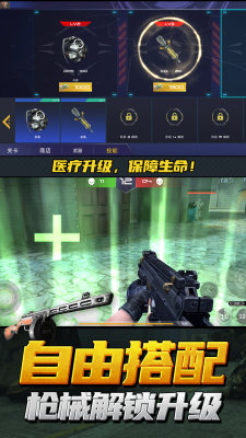 神枪行动模拟器 1.3.4 安卓版 0
