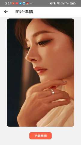 氧气动态壁纸 v1.0 安卓版 1