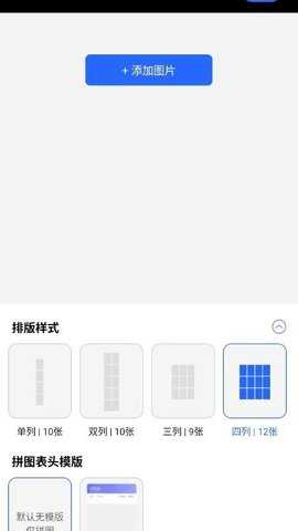 夸夸水印相机 1.0.0 安卓版 2
